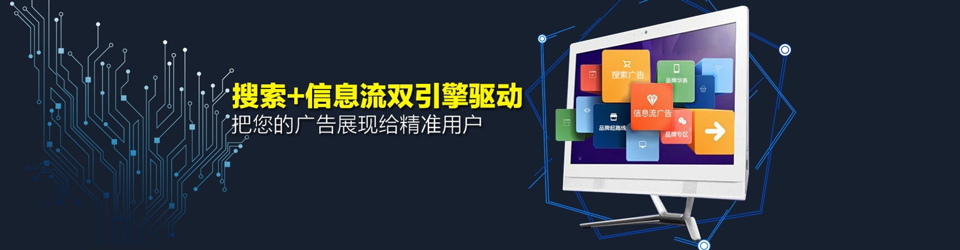 西乌珠穆沁旗信息流开户