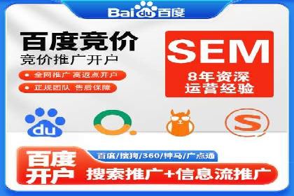 成功案例揭露：如何高效开设信息流广告账户
